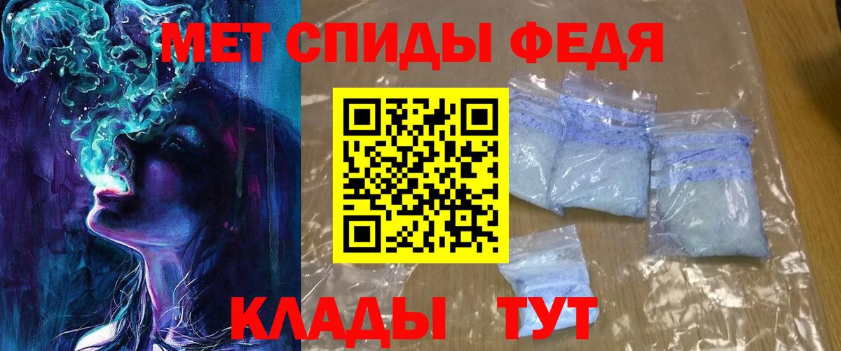 АМФЕТАМИН  Амфетамин Розовый  Вход с VPN  Большой Камень 