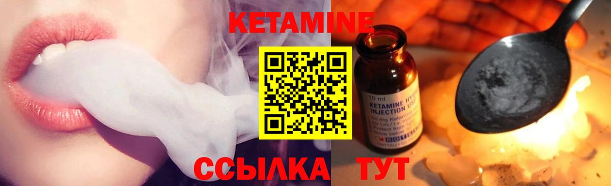 Кетамин VHQ  Вход с VPN  Кетамин VHQ  omg ссылки  Большой Камень 