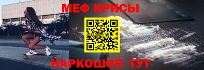 spice Донецк