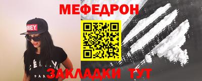 мет Аргун