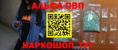 мдма Апрелевка