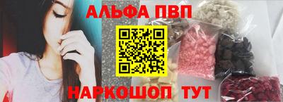 PSILOCYBIN Апшеронск