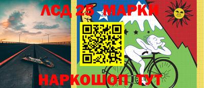 PSILOCYBIN Апшеронск