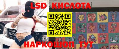 PSILOCYBIN Апшеронск
