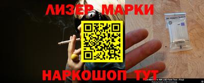 PSILOCYBIN Апшеронск