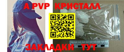 мет Аргун