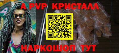 мдма Апрелевка