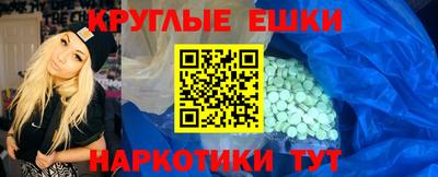 круглые Дубна