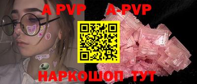 мет Аргун