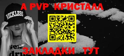 мдма Апрелевка