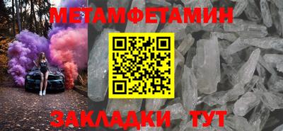мет Аргун
