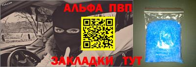 мет Аргун
