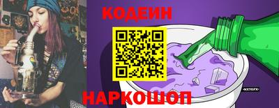 PSILOCYBIN Апшеронск
