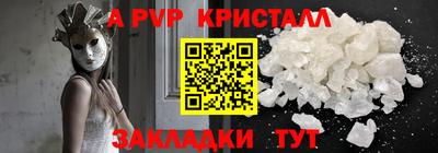 мет Аргун