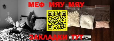 мет Аргун