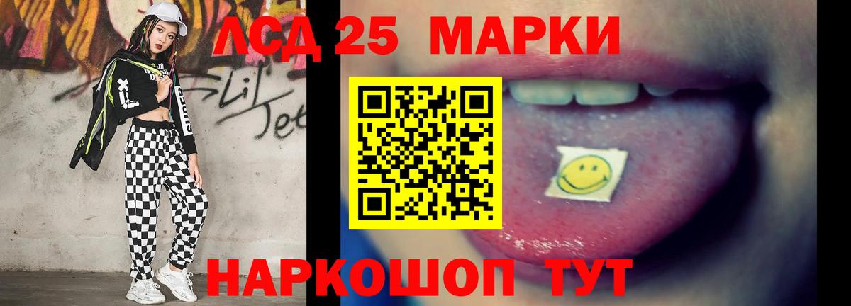 Большой Камень  Лсд 25 экстази кислота  Лсд 25 экстази  Вход с VPN  блэк спрут рабочий сайт  ЛСД экстази кислота 