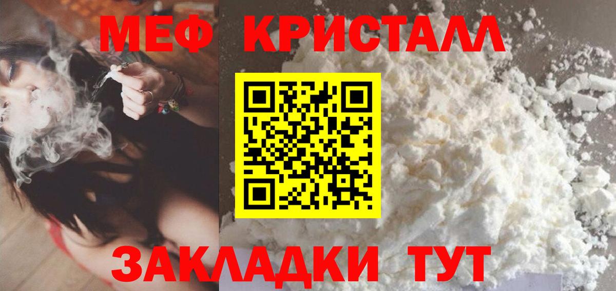 Большой Камень  Мефедрон VHQ  Вход с VPN  где продают   Мефедрон 4 MMC  МЯУ-МЯУ 