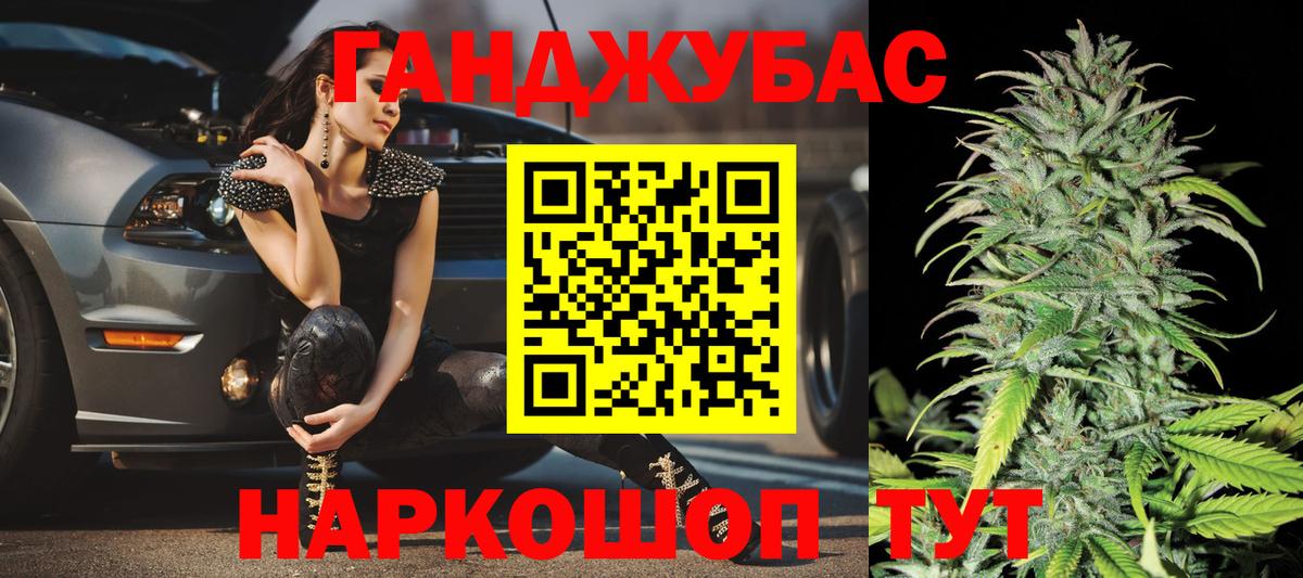 Марихуана марихуана Большой Камень